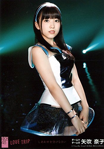 Amazon.co.jp: 【矢吹奈子】 公式生写真 AKB48 「LOVE TRIP/しあわせを