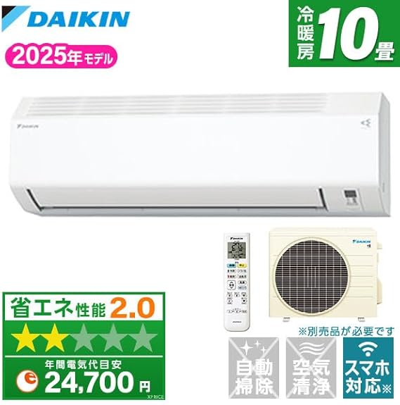 Amazon | エアコン 工事費込み ダイキン DAIKIN S285ATES-W 2025年 10