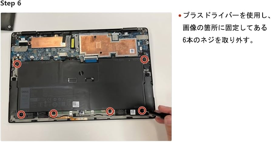 Amazon.co.jp: ミスターサプライ Dell デル XPS 13 2-in-1 (9365) 交換