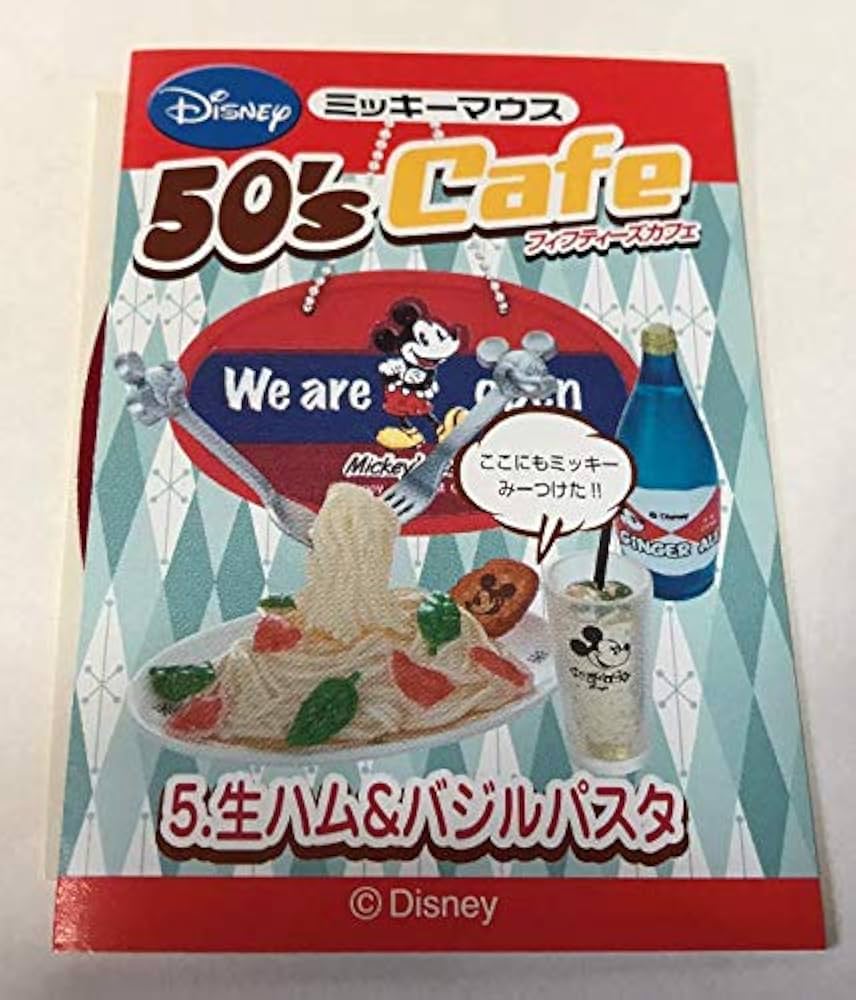 Amazon.co.jp: リーメント ぷちサンプルシリーズ ディズニー ミッキー