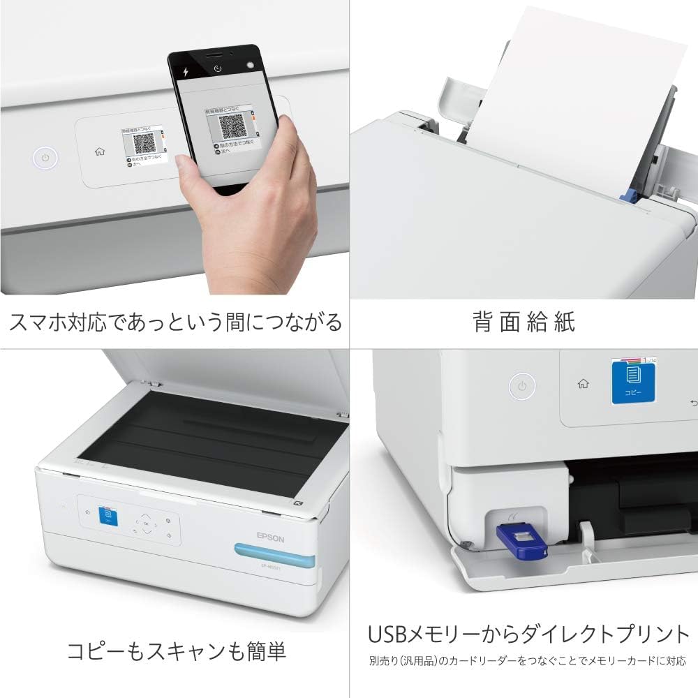 Amazon.co.jp: Epson Printer EcoTank-equipped A4 Color Inkjet
