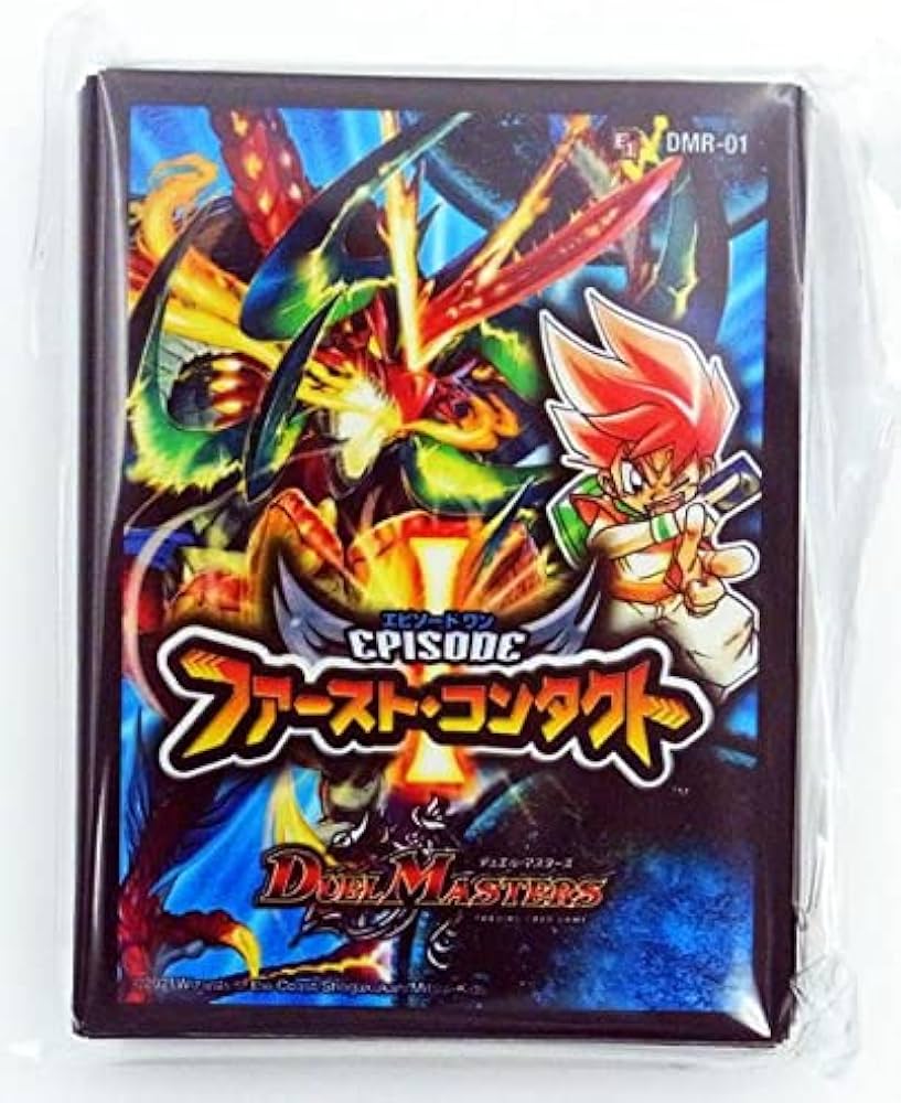 セ*で様 未開封スリーブ1個 デュエルマスターズ 太陽の龍王 ver. セ*で