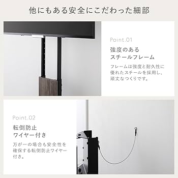 Amazon｜RASIK テレビスタンド ハイタイプ 左右首振りタイプ 壁寄せ 32