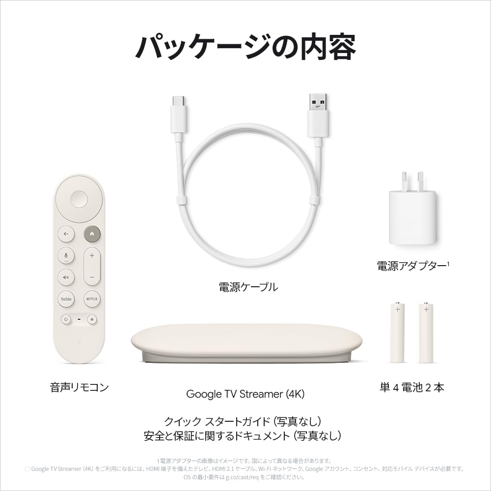 Amazon.co.jp: Google TV Streamer(4K) 有線LAN・WiFi対応/音声検索