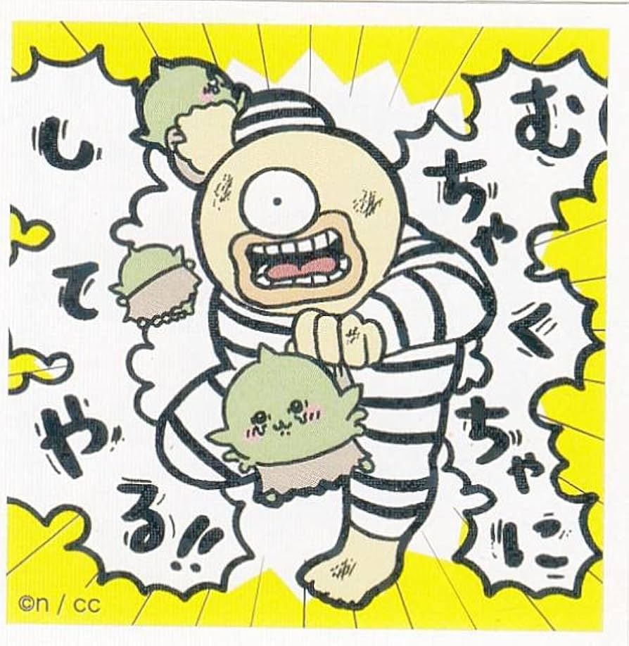 Amazon.co.jp: 【No.49 オデくん＆ゴブリン】 ちいかわ シール