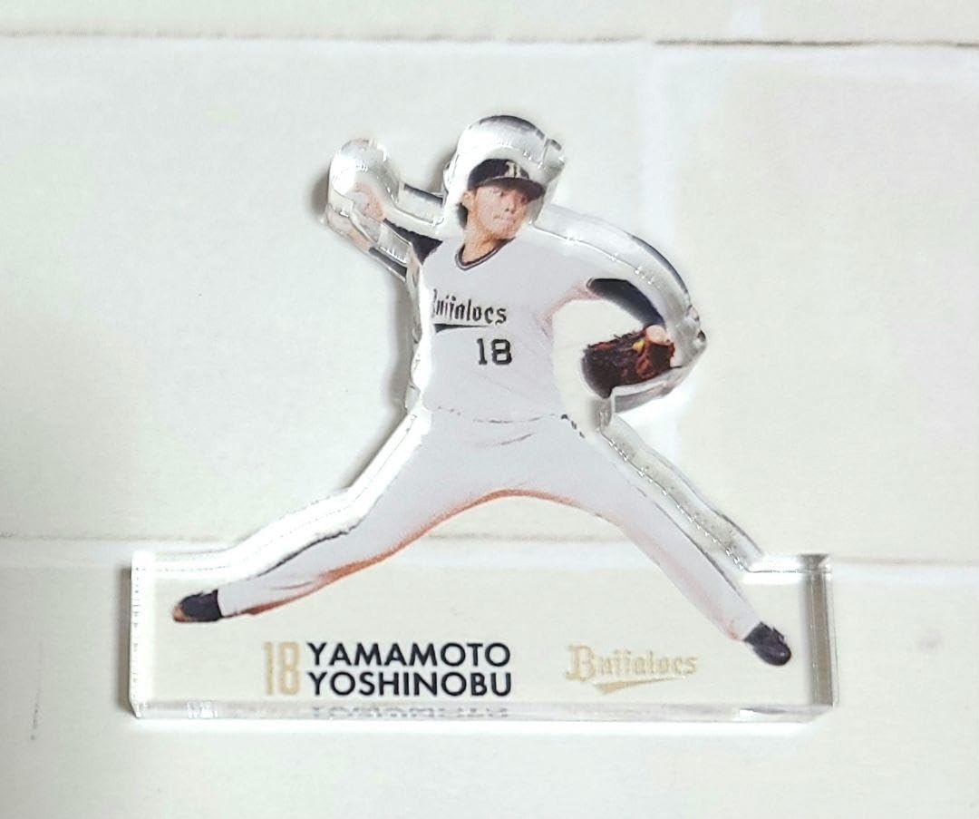 オリックス (ドジャース) 山本由伸 40cmアクスタ コロチャレ限定 山本