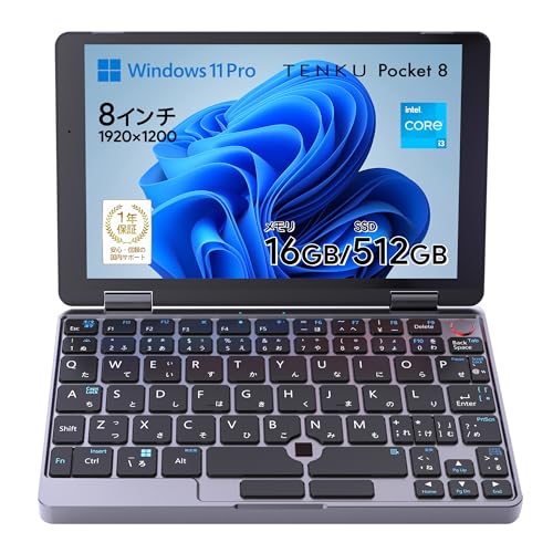 8インチ ノートパソコン」の人気商品一覧 | 安い商品を通販サイトから