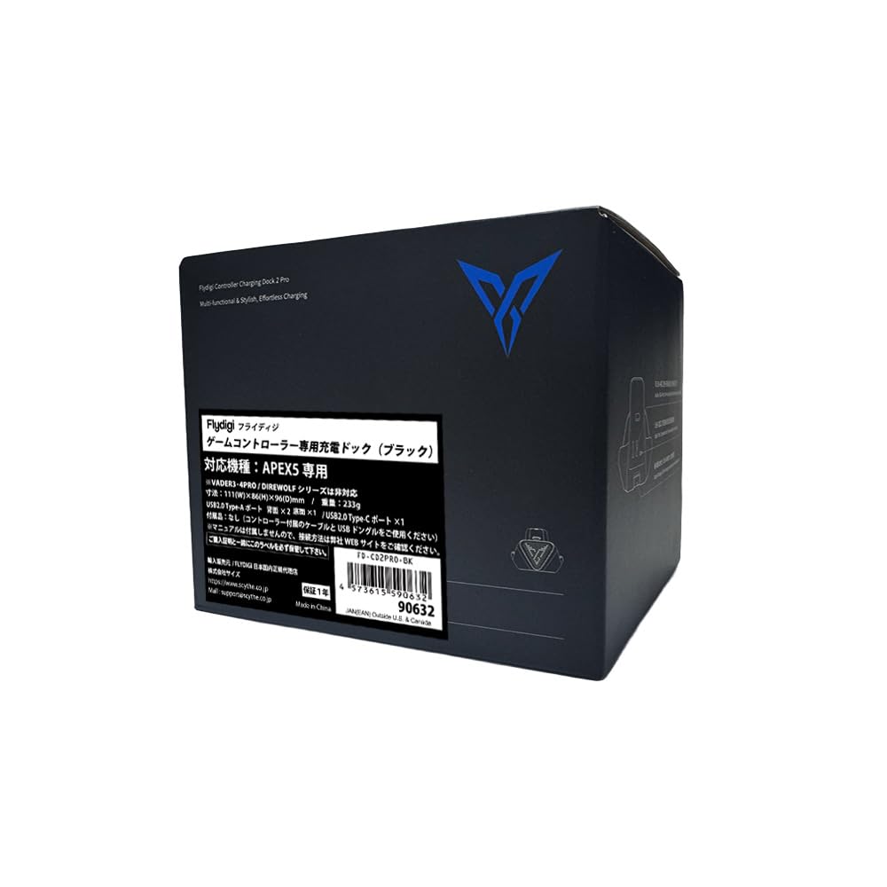 Amazon.co.jp: FLYDIGI(フライディジ) CHARGING DOCK ゲーム