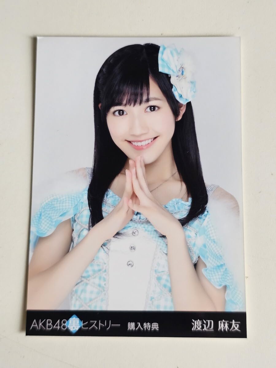 Amazon.co.jp: AKB48 渡辺麻友 AKB48 裏ヒストリー 封入特典 生写真