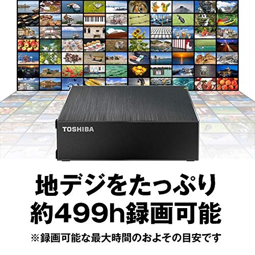 徹底検証】東芝 外付け ハードディスク 4TB HD-TDA4U3-B/Nのレビュー