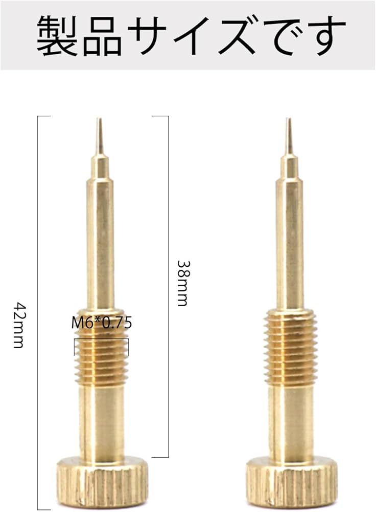 Amazon.co.jp: エアミクスチャーネジ調整ネジ 【4pcs】ミクスチャー
