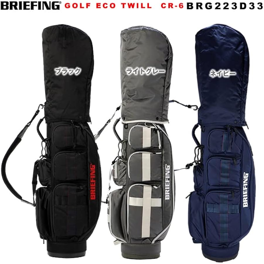 Amazon | ブリーフィング BRIEFING CR-6 キャディーバッグ GOLF ゴルフ