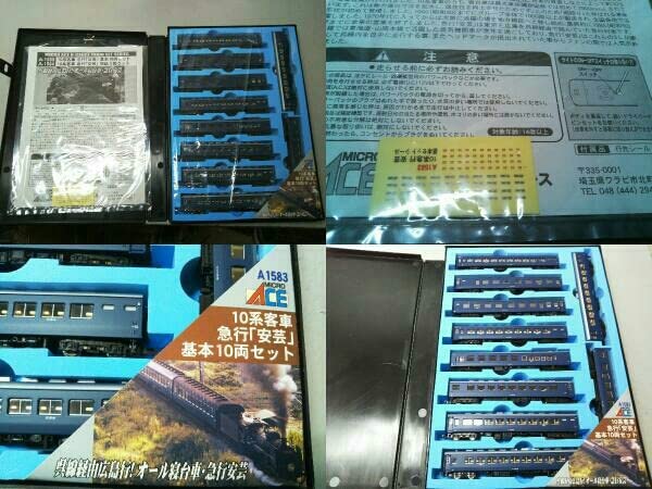 Amazon | 鉄道模型 Nゲージ MICROACE A1583 10系客車 急行「安芸」基本
