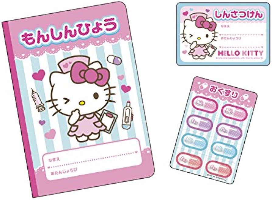 Amazon | ハローキティ キュートなバッグハローキティのナースセットDX