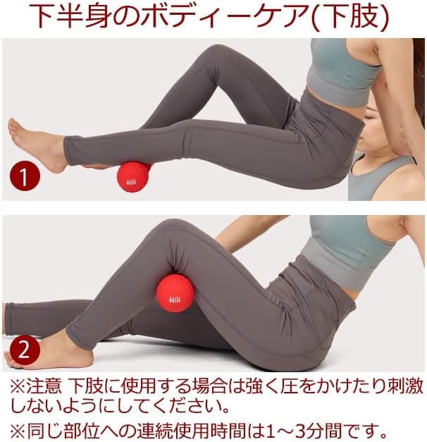 Amazon | 正規品 シェイプツインボール ブラック 東急スポーツオアシス