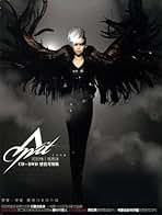 Amazon.co.jp: 張惠妹 アーメイ: ミュージック