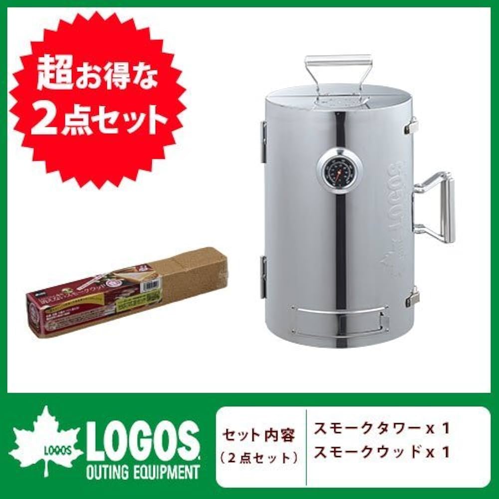 Amazon | ロゴス 2点セット 熱源不要でラクラク 森林スモークタワー