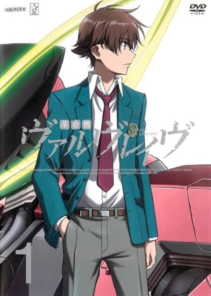 Amazon.co.jp: 革命機 ヴァルヴレイヴ [レンタル落ち] (全12巻