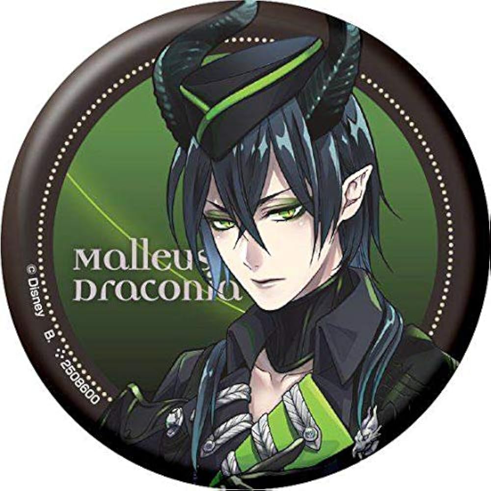 Amazon.co.jp: 【マレウス・ドラコニア】 ディズニーツイステッド