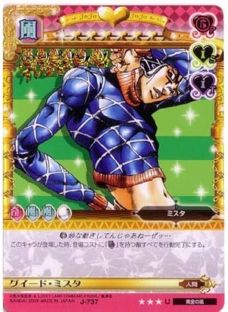 Amazon.co.jp: ジョジョの奇妙な冒険ABC 8弾 【アンコモン】 《キャラ