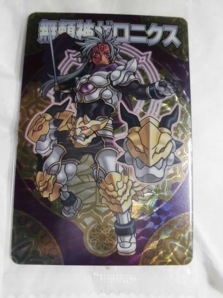 Amazon | 神羅万象チョコ 傑作編 011 無頼神ゼロニクス 通販