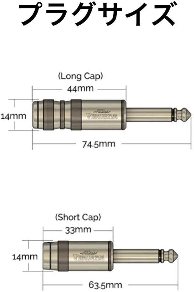 Amazon.co.jp: Allies VEMURAM BBB-VM LST/LST 10ft（約3m） ギター