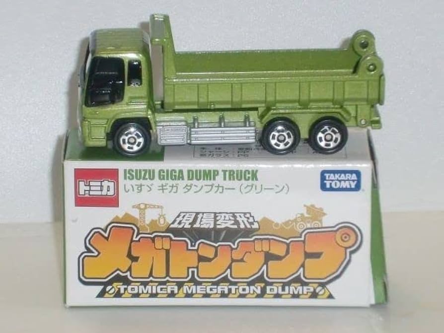 Amazon.co.jp: TOMICA 現場変形メガトンダンプ いすゞ ギガ ダンプカー