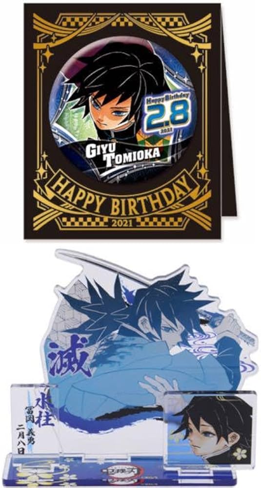 Amazon.co.jp: 鬼滅 冨岡義勇 誕生日 バースデー アクスタ 缶バッジ
