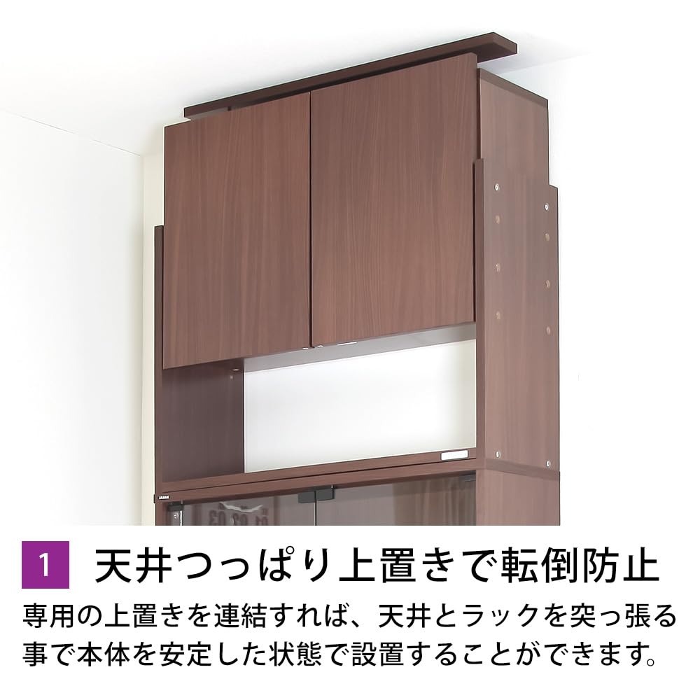 Amazon.co.jp: ( JAJAN ) [オプション]連結型フィギュアケース