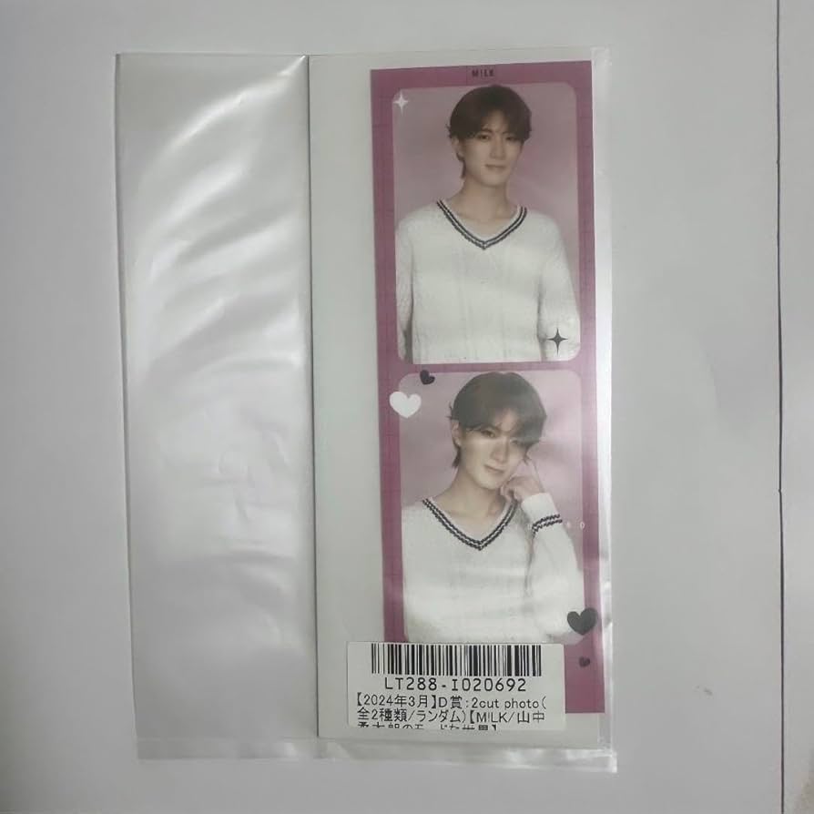 Amazon.co.jp: M!LK 2cut photo 山中柔太朗 キラリ スクラッチ景品 D賞