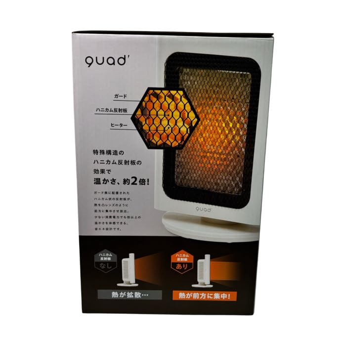 Amazon | 【 コストコ 】QUADS 省エネリフレクトストーブ REFLECA