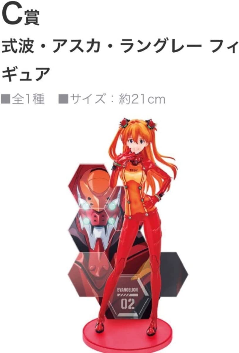 Amazon.co.jp: エヴァンゲリオン パイロット 式波・アスカ・ラングレー