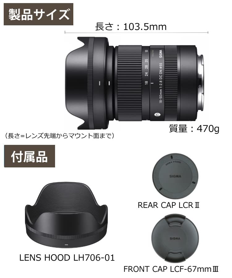 Amazon.co.jp: シグマ SIGMA 28-70mm F2.8 DG DN（C）ソニーEマウント