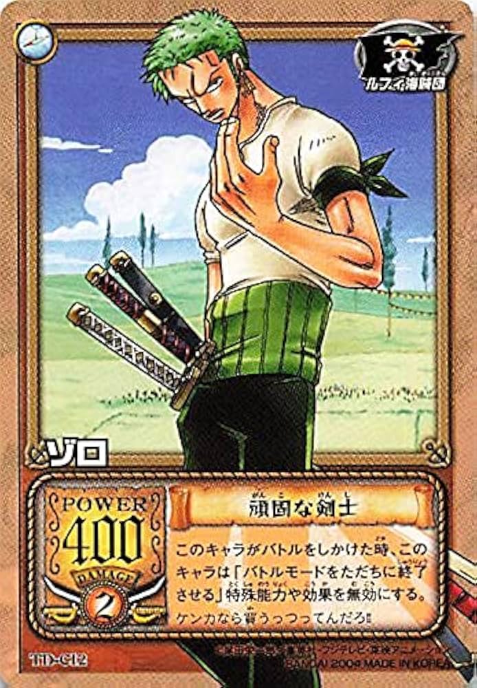 Amazon.co.jp: カードダス ハイパーバトル ワンピース From TV