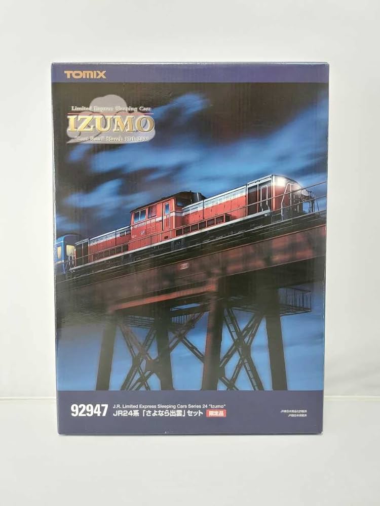 Amazon.co.jp: TOMIX トミックス 92947 JR 24系 さよなら出雲 セット