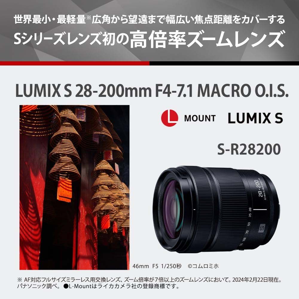 Amazon.co.jp: パナソニック(Panasonic) 高倍率ズームレンズ フル