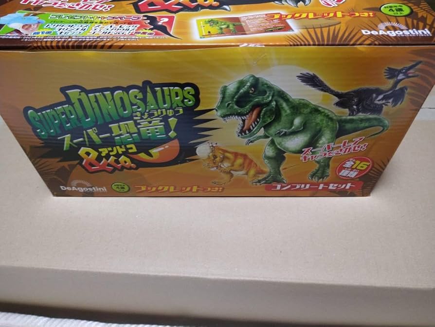 Amazon.co.jp: スーパー恐竜＆co 全16種コンプリートセット 恐竜