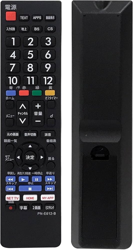 Amazon | テレビリモコンパナソニック Panasonic ビエラ用リモコン