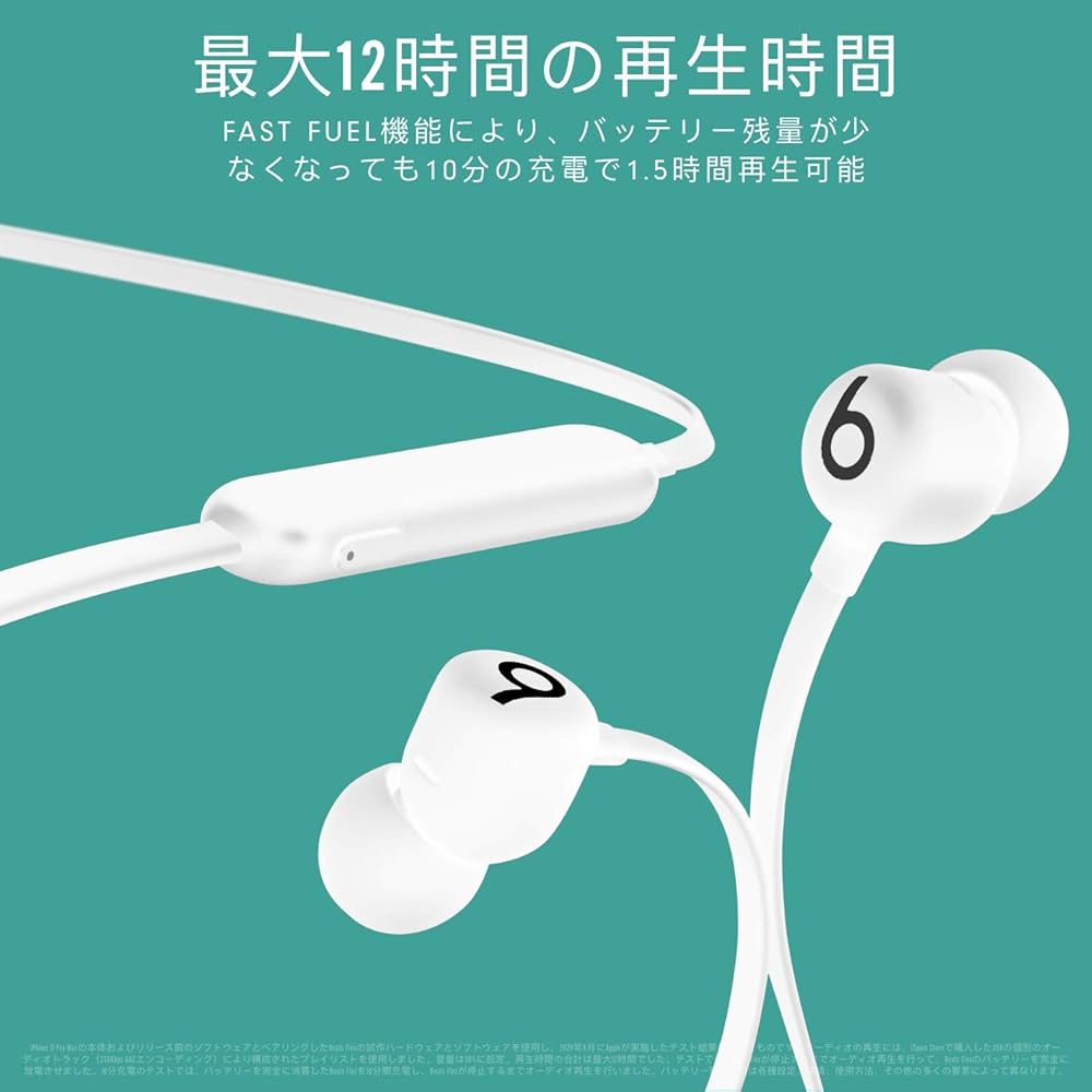 Amazon.co.jp: Beats Flex ワイヤレスイヤホン – Apple W1ヘッドフォン