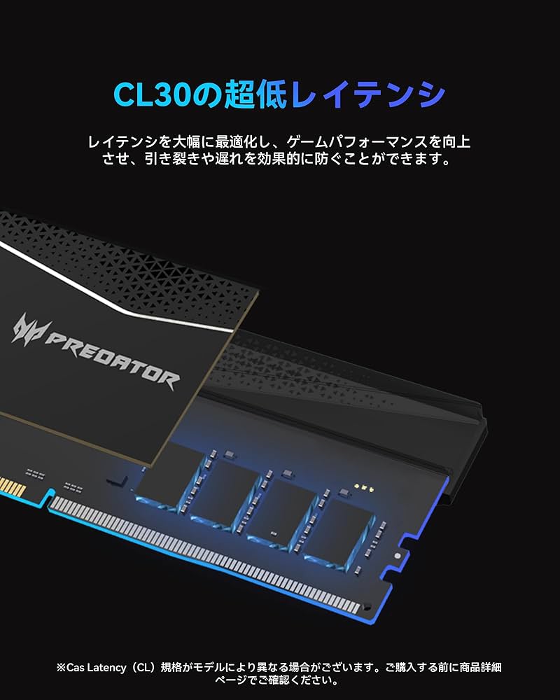 Amazon.co.jp: Acer Predator Pallas II DDR5 6000MHz 32GB(16GBx2枚