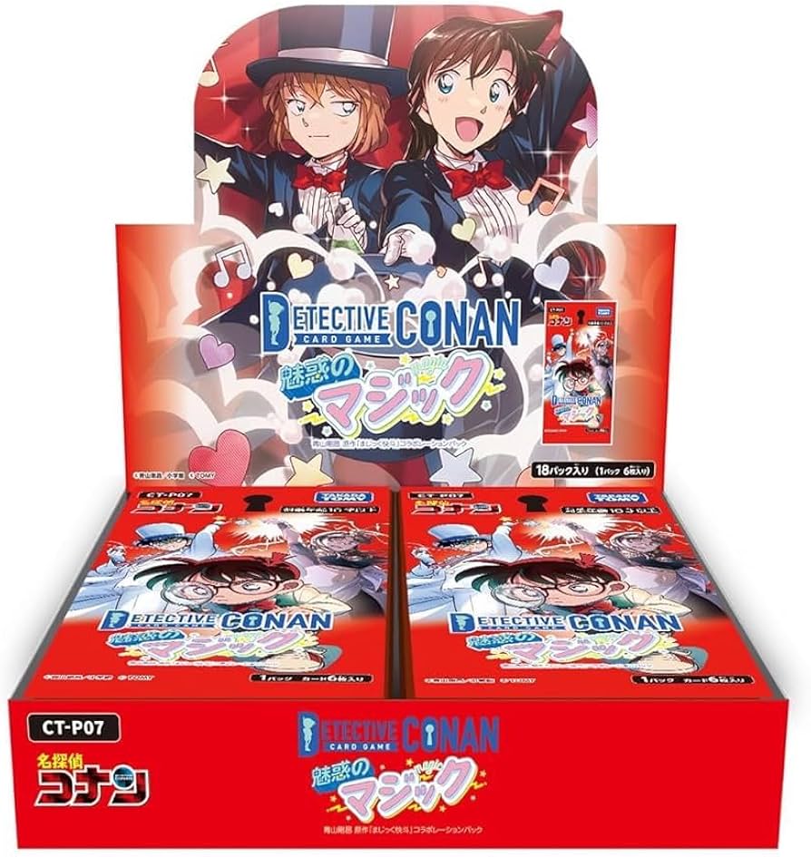 Amazon.co.jp: 【発売日前日発送/未開封BOX】名 探偵コ ナンCase