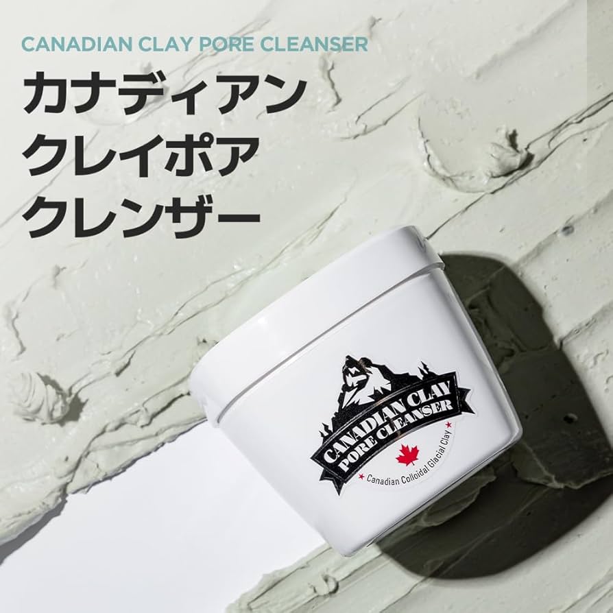 Amazon | [NEOGEN 公式] ネオゼン カナディアン クレイポア クレンザー