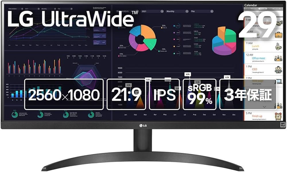 Amazon.co.jp: LG モニター ディスプレイ 平面 29WQ500-B 29インチ