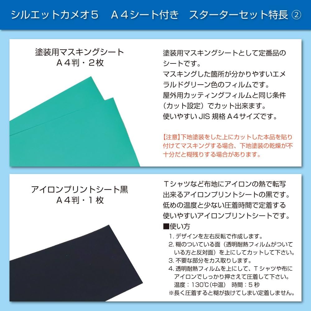 Amazon.co.jp: セット商品 シルエットカメオ5 Silhouette Cameo5