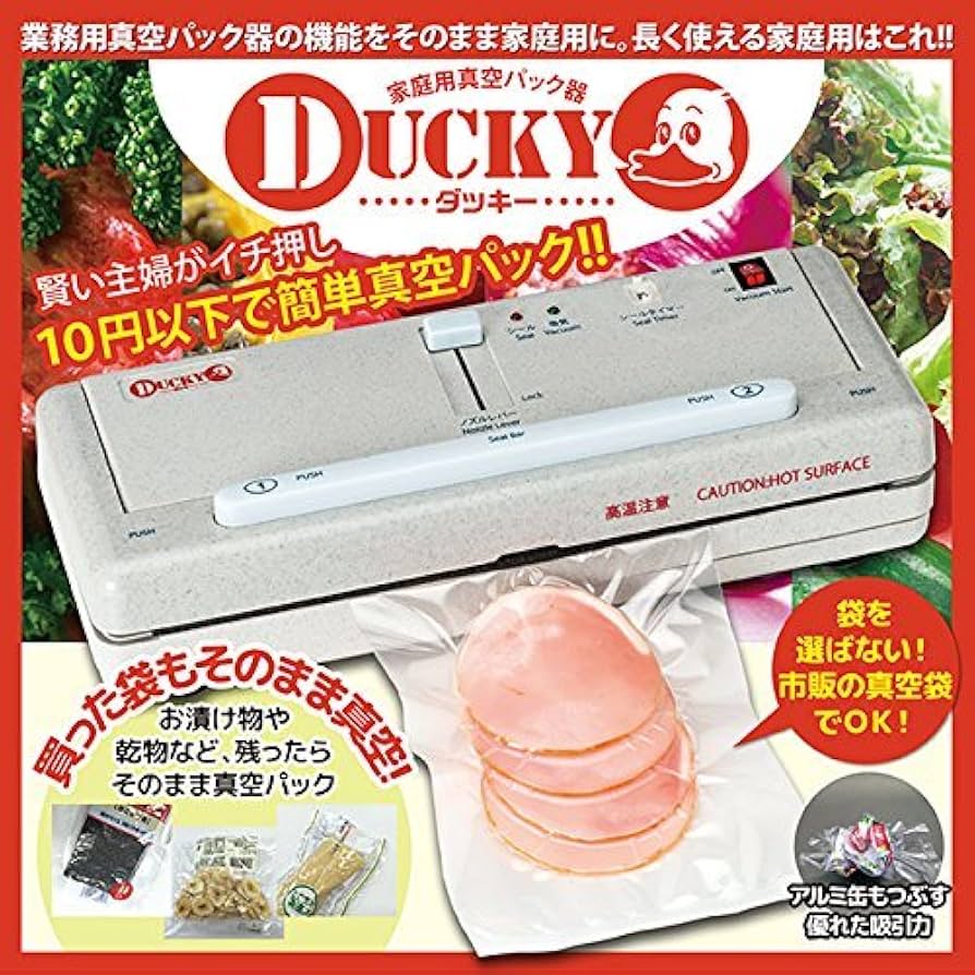 Amazon.co.jp: 朝日産業 (ASAHI Industry) solacle 卓上脱気シーラー