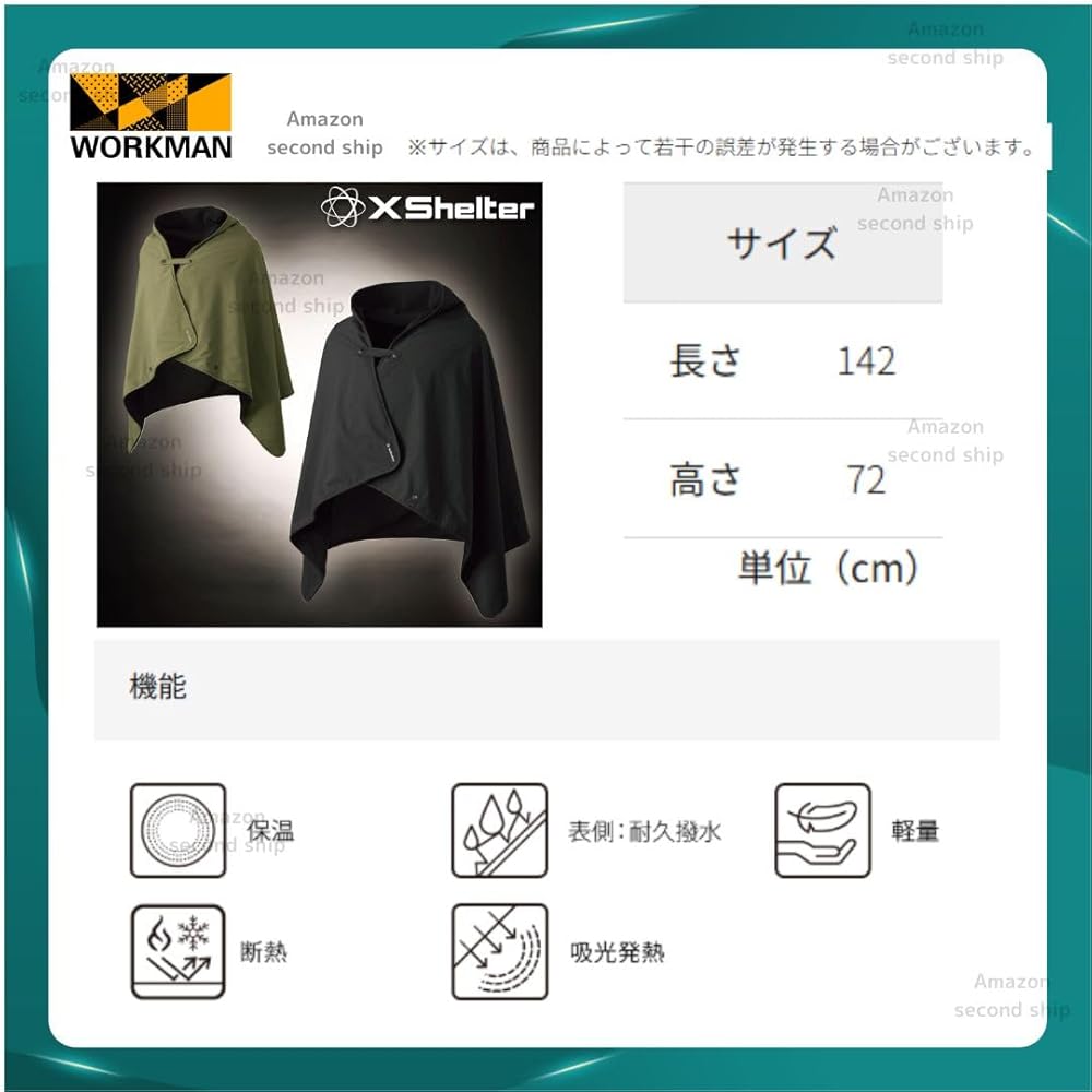 Amazon.co.jp: 【カーキ】ワークマン エックスシェルター 断熱 β