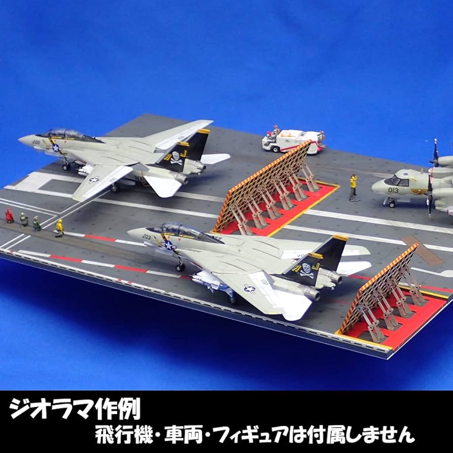 Amazon | 1/144 ニミッツClass FlightDeck Wカタパルト | プラモデル 通販