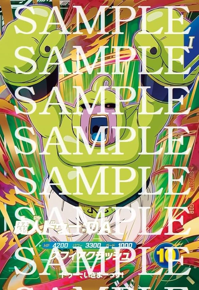 Amazon.co.jp: ドラゴンボールスーパーダイバーズ SDV2-073 魔人ドゥー