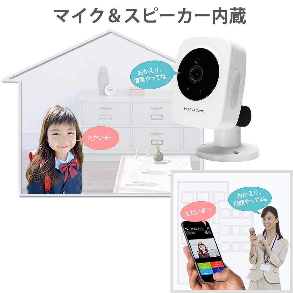 Amazon.co.jp: Planex 防犯カメラ スマカメ2 ローライトモデル CS-QS20