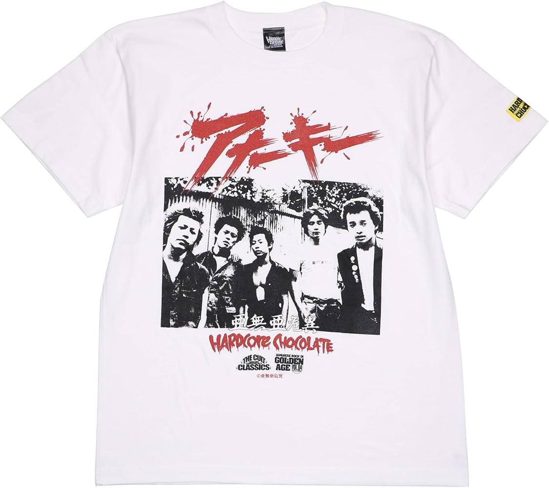 Amazon | [ハードコアチョコレート] アナーキー 亜無亜危異再び (維新